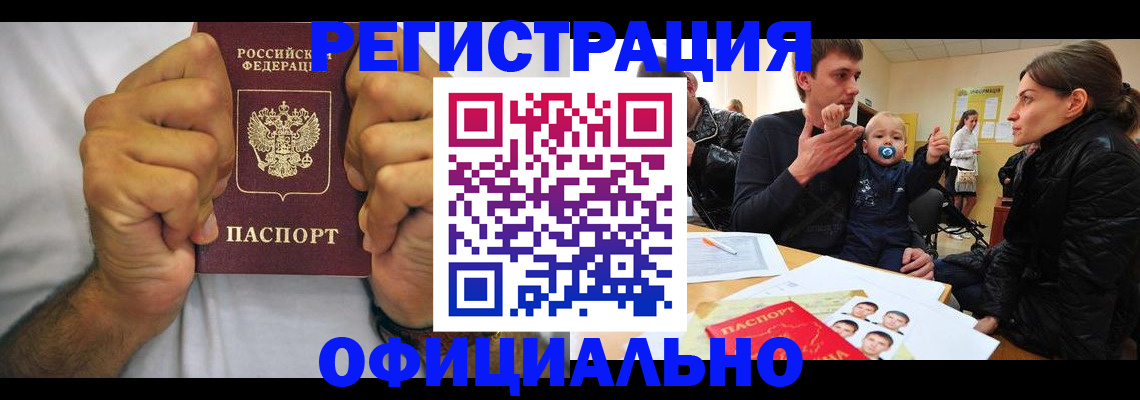 регистрация для дет. сада в Губкинском