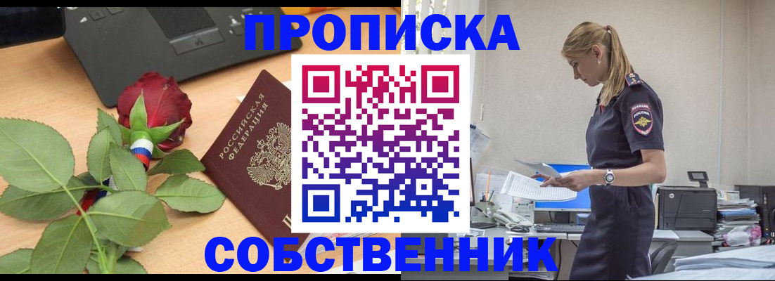 форма 3 в Губкинском