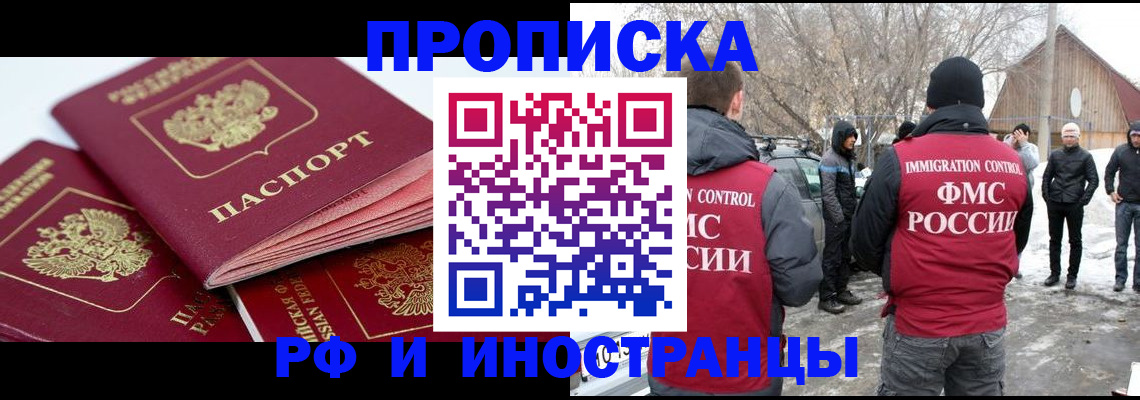 форма 3 в Губкинском